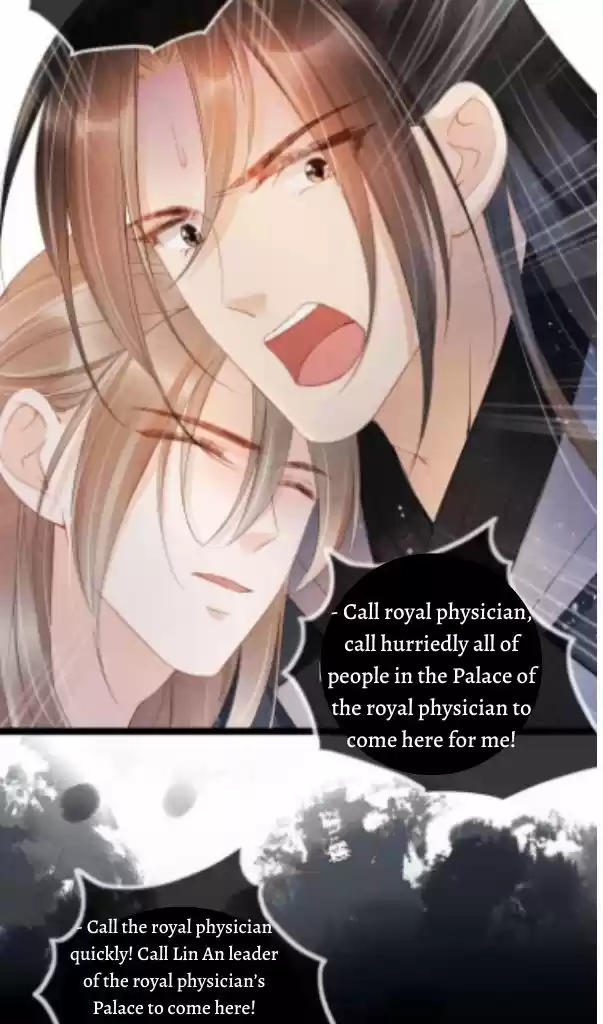 Please Love Me Gentle. Chapter 23