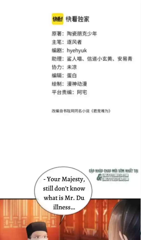 Please Love Me Gentle. Chapter 24