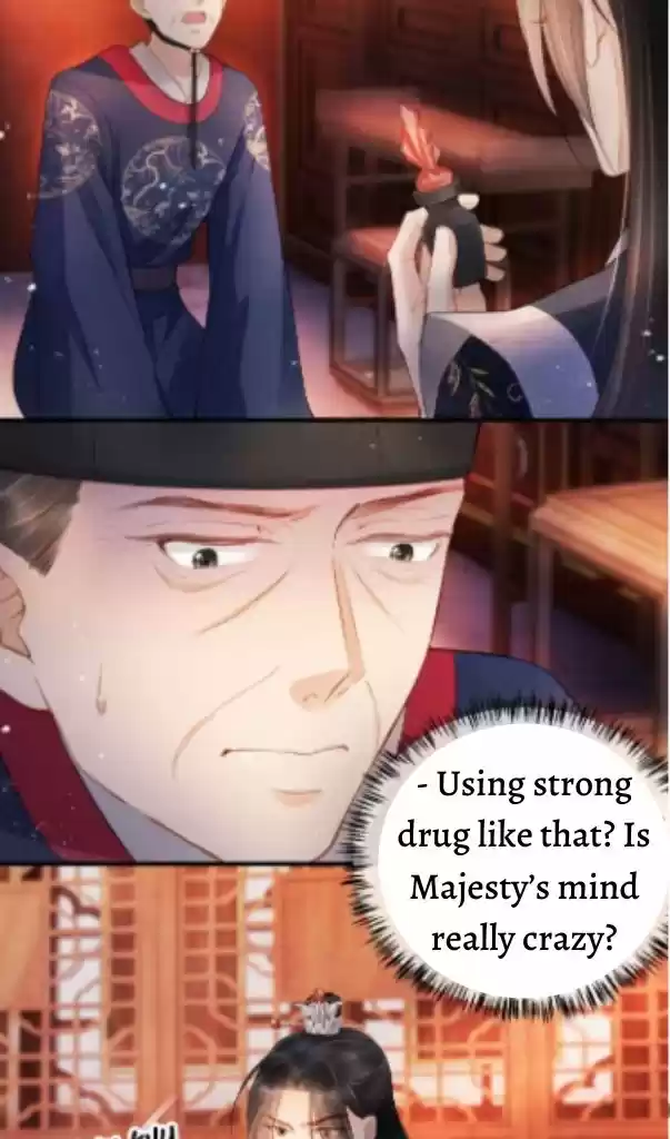 Please Love Me Gentle. Chapter 24