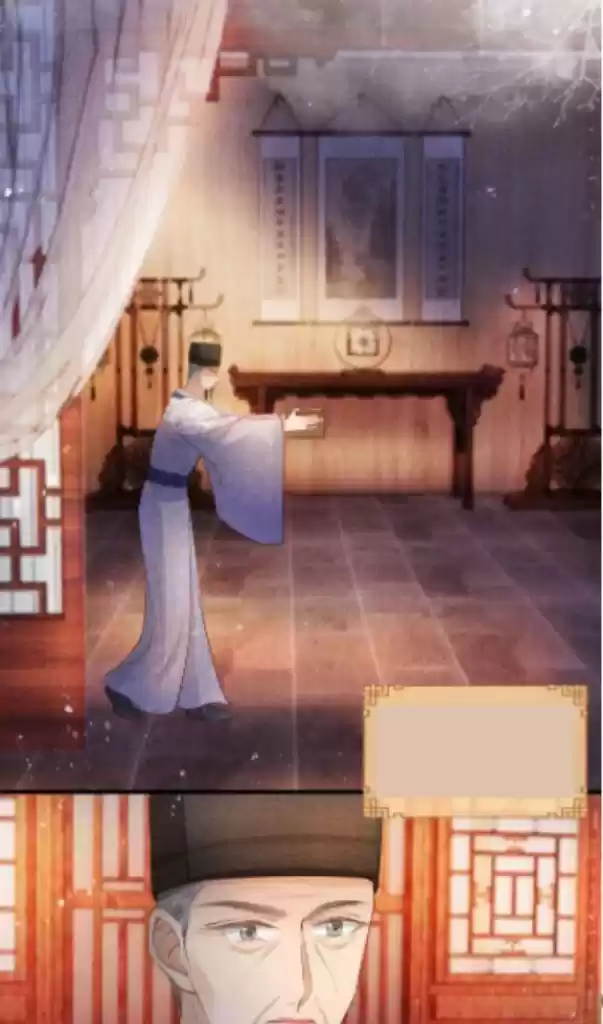 Please Love Me Gentle. Chapter 24