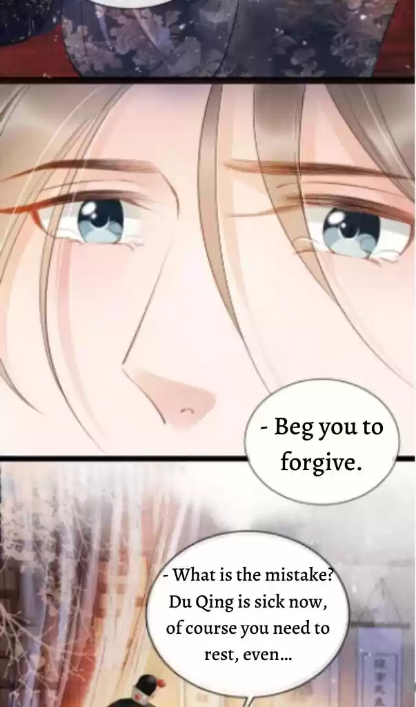 Please Love Me Gentle. Chapter 24