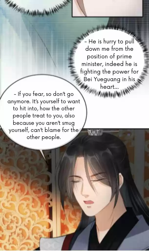 Please Love Me Gentle. Chapter 25