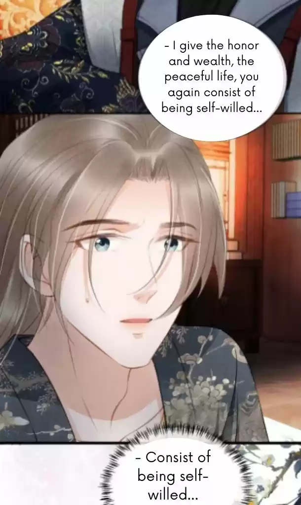 Please Love Me Gentle. Chapter 25