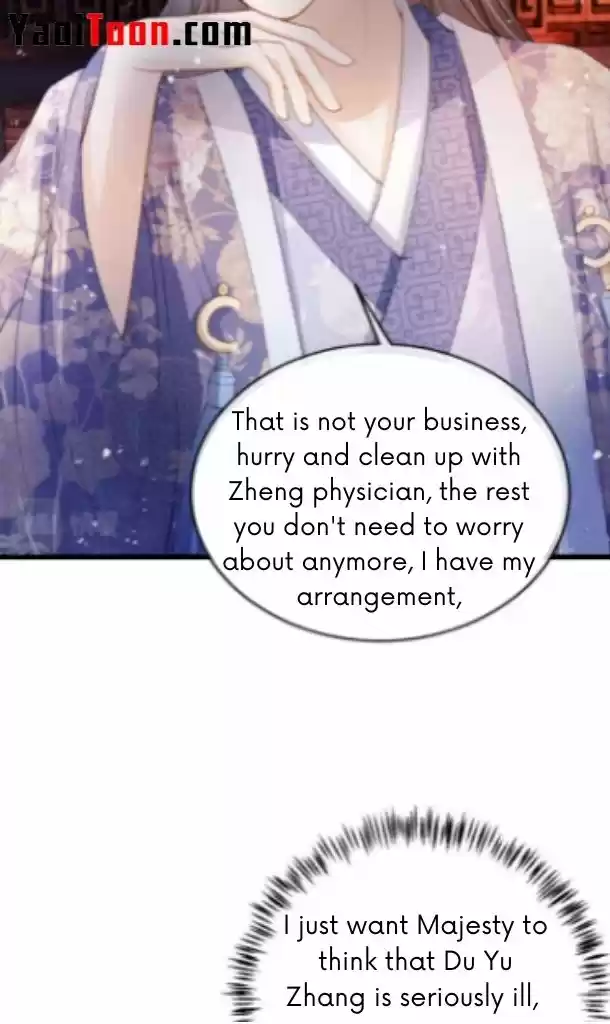 Please Love Me Gentle. Chapter 26