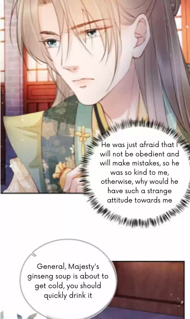 Please Love Me Gentle. Chapter 26