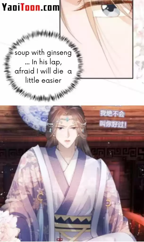 Please Love Me Gentle. Chapter 26