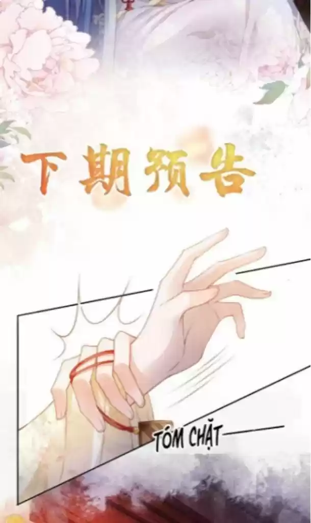 Please Love Me Gentle. Chapter 26