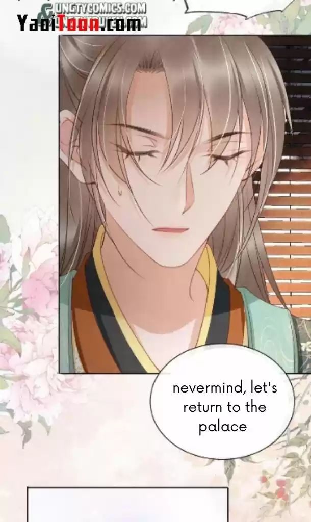 Please Love Me Gentle. Chapter 27