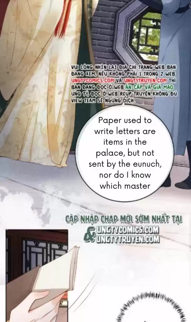 Please Love Me Gentle. Chapter 27