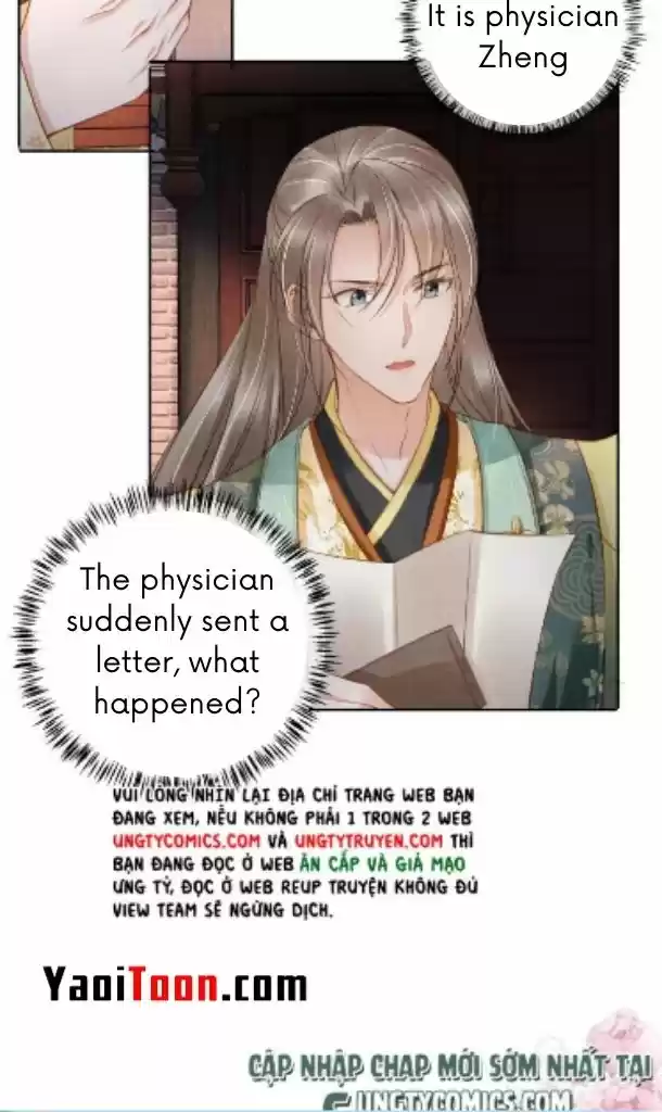 Please Love Me Gentle. Chapter 27