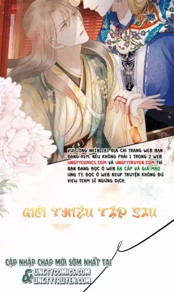 Please Love Me Gentle. Chapter 27