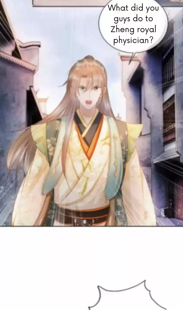 Please Love Me Gentle. Chapter 29