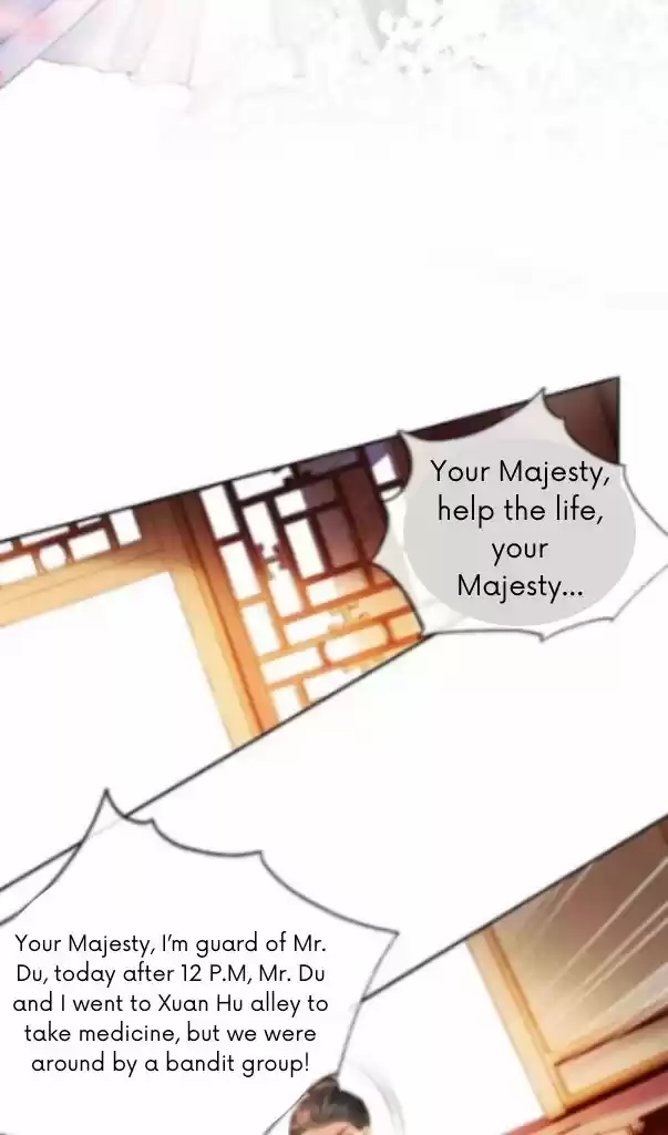 Please Love Me Gentle. Chapter 29