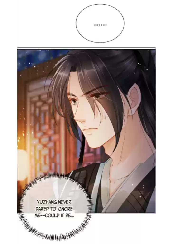 Please Love Me Gentle. Chapter 3