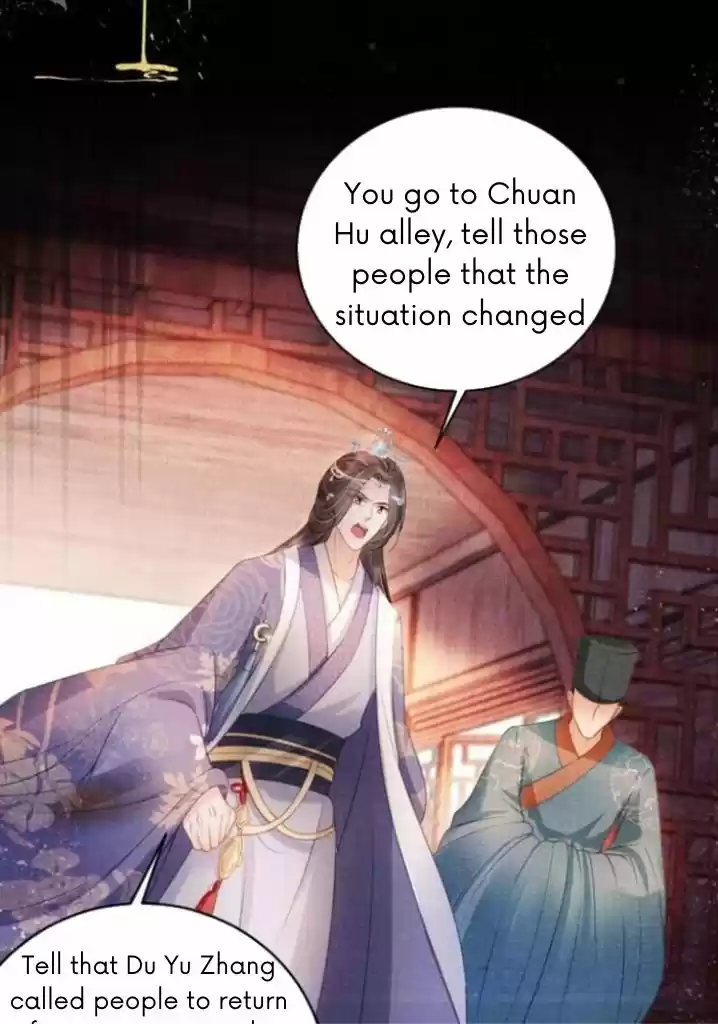 Please Love Me Gentle. Chapter 30