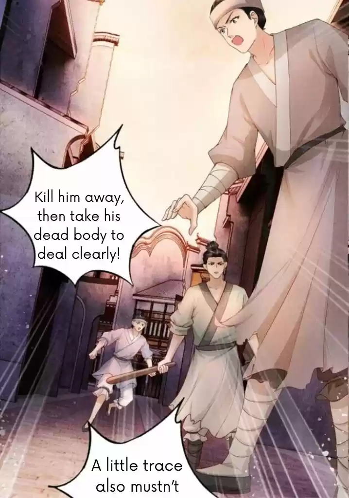 Please Love Me Gentle. Chapter 30