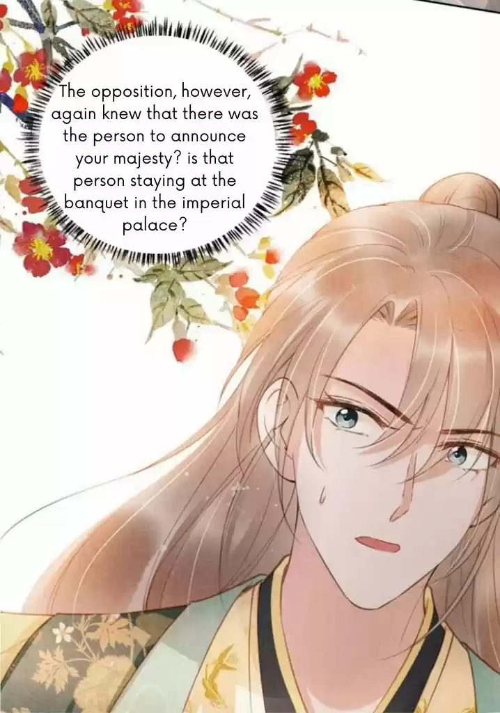 Please Love Me Gentle. Chapter 30