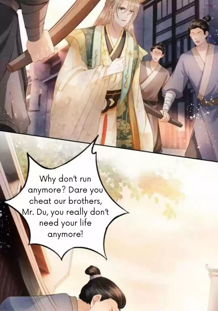 Please Love Me Gentle. Chapter 30