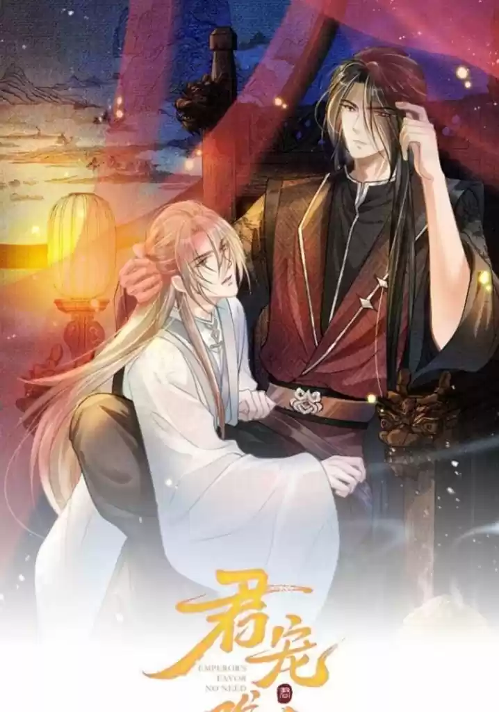 Please Love Me Gentle. Chapter 31