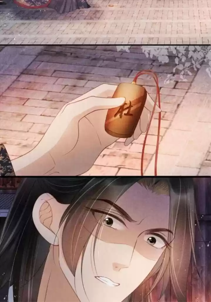 Please Love Me Gentle. Chapter 31