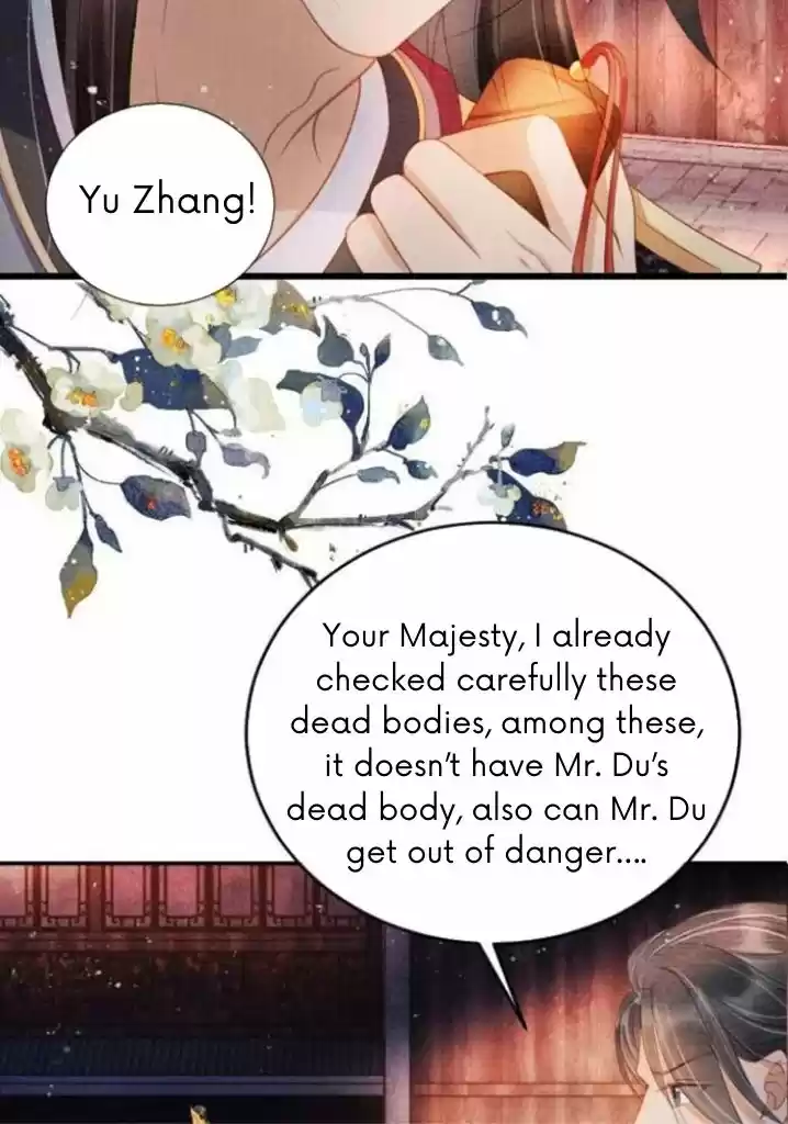 Please Love Me Gentle. Chapter 31