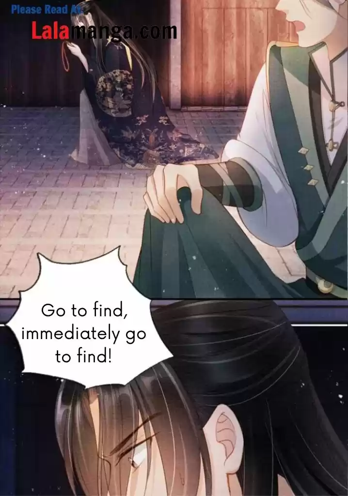 Please Love Me Gentle. Chapter 31