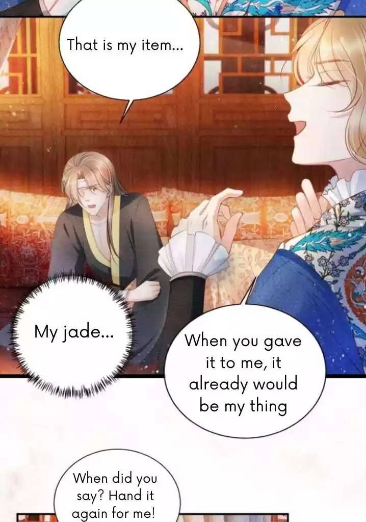 Please Love Me Gentle. Chapter 31