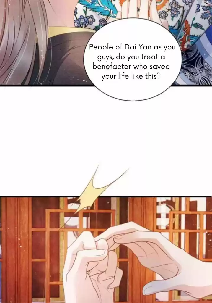 Please Love Me Gentle. Chapter 31