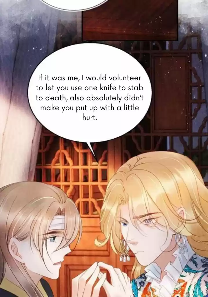 Please Love Me Gentle. Chapter 31