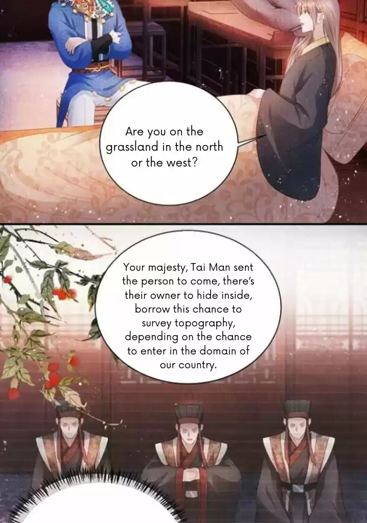 Please Love Me Gentle. Chapter 31