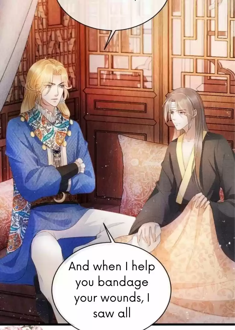 Please Love Me Gentle. Chapter 32