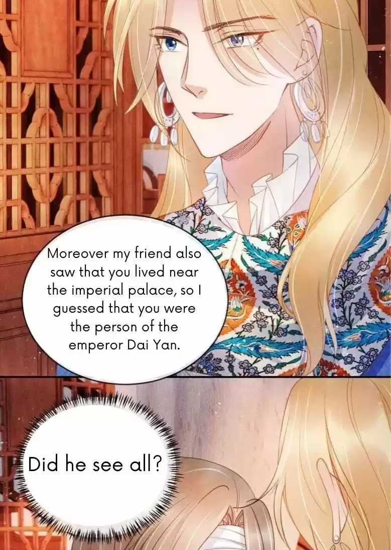 Please Love Me Gentle. Chapter 32