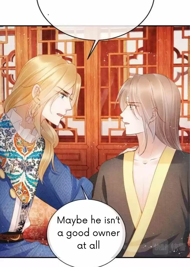 Please Love Me Gentle. Chapter 32