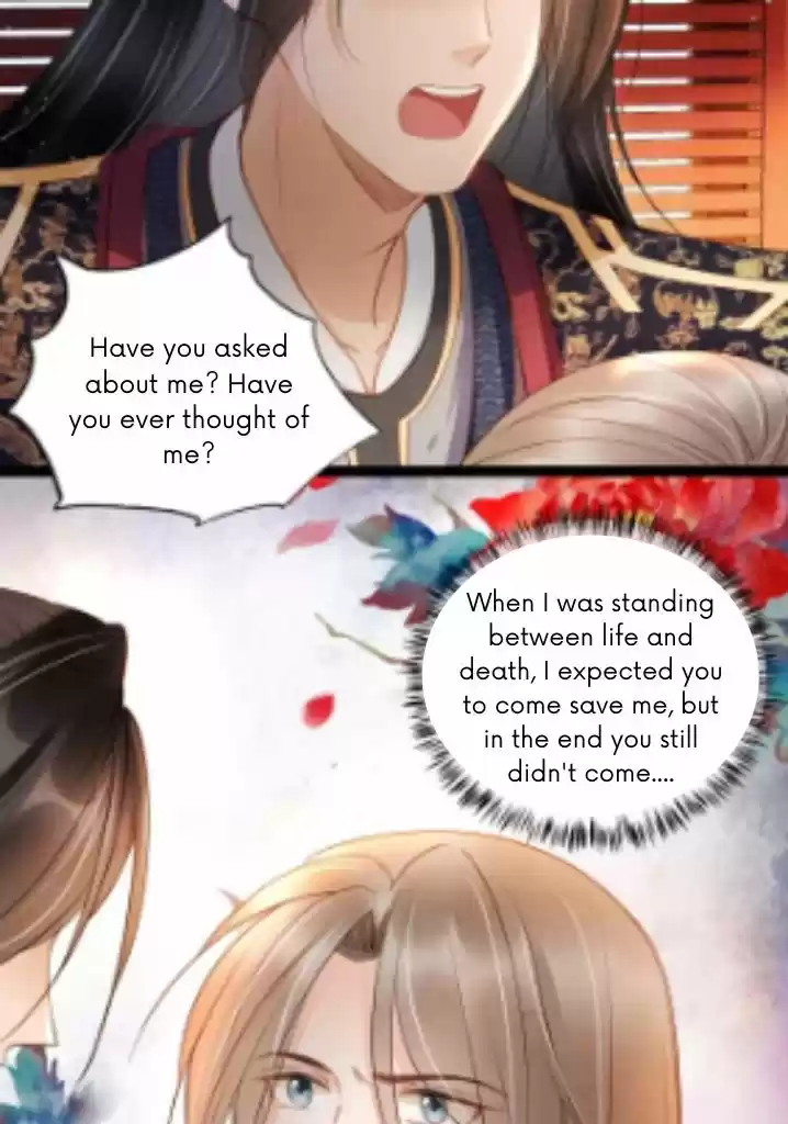 Please Love Me Gentle. Chapter 34