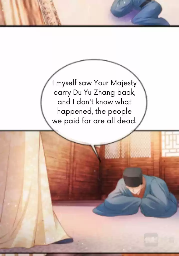 Please Love Me Gentle. Chapter 34