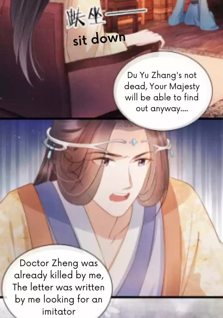 Please Love Me Gentle. Chapter 34