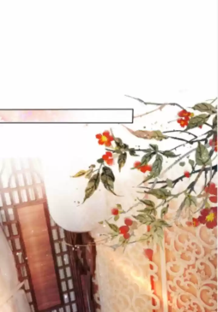 Please Love Me Gentle. Chapter 34