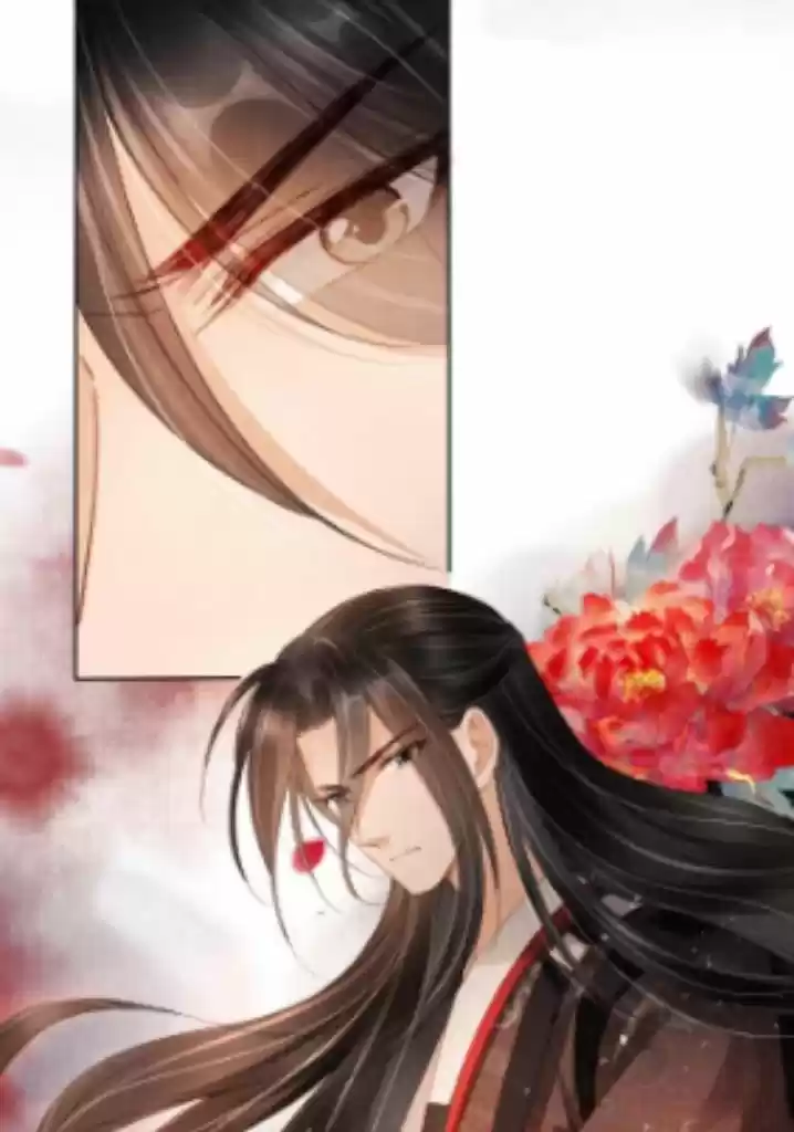 Please Love Me Gentle. Chapter 34