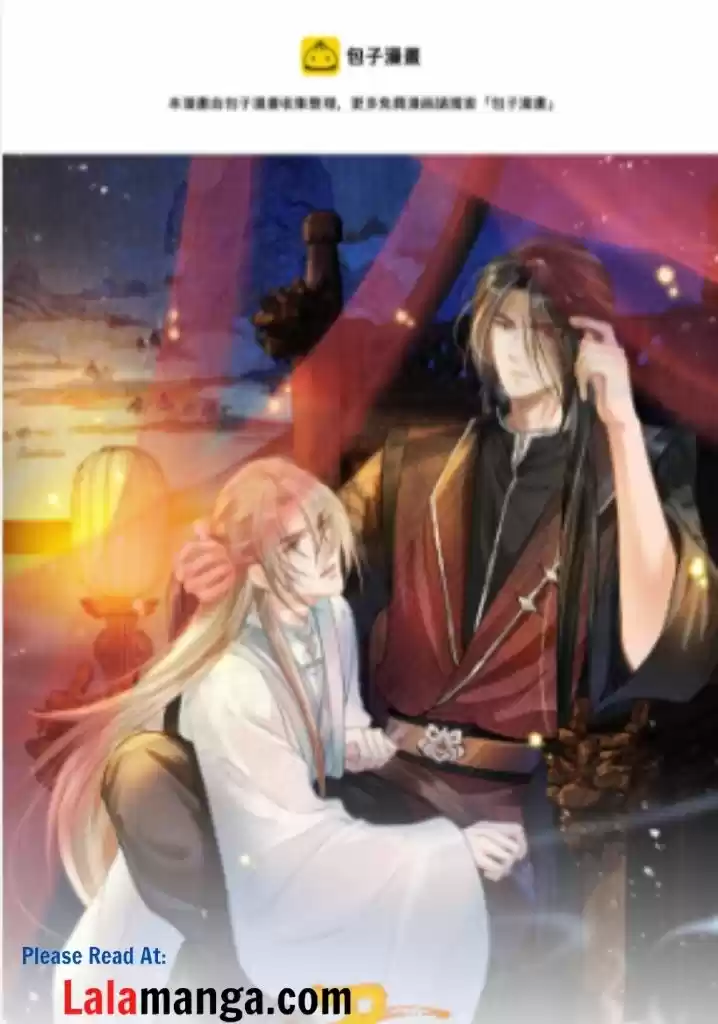 Please Love Me Gentle. Chapter 35