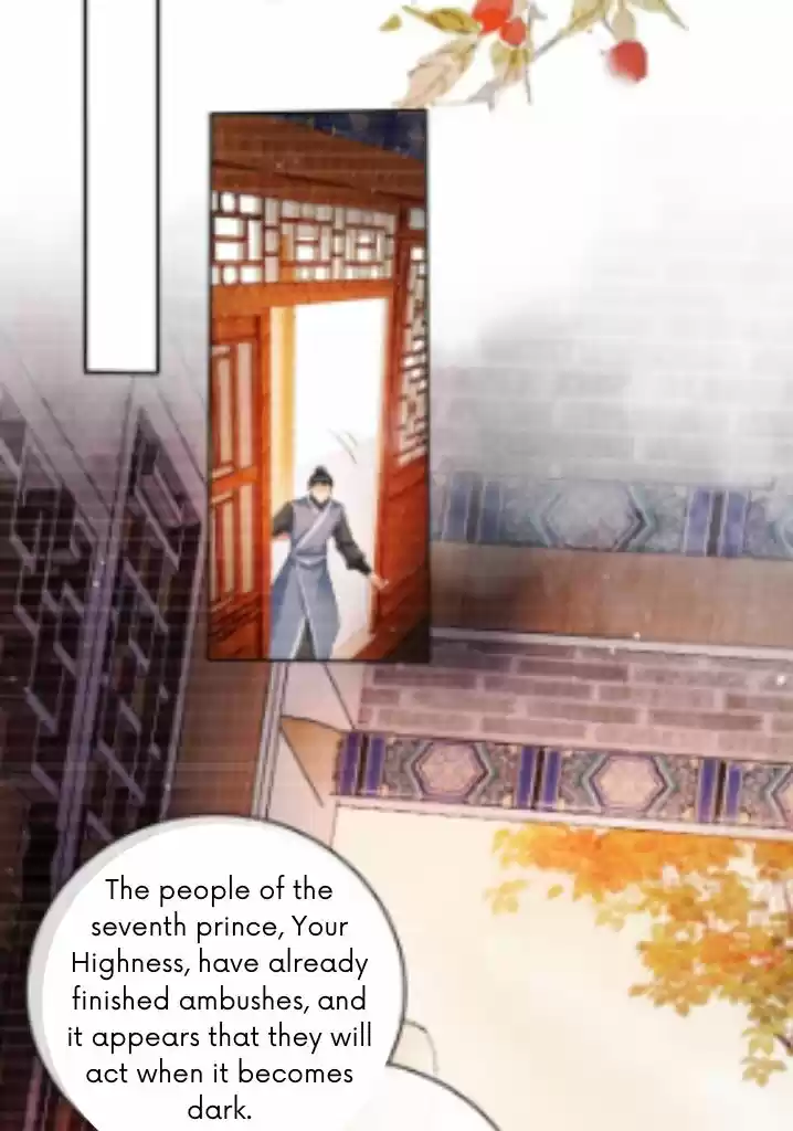 Please Love Me Gentle. Chapter 35