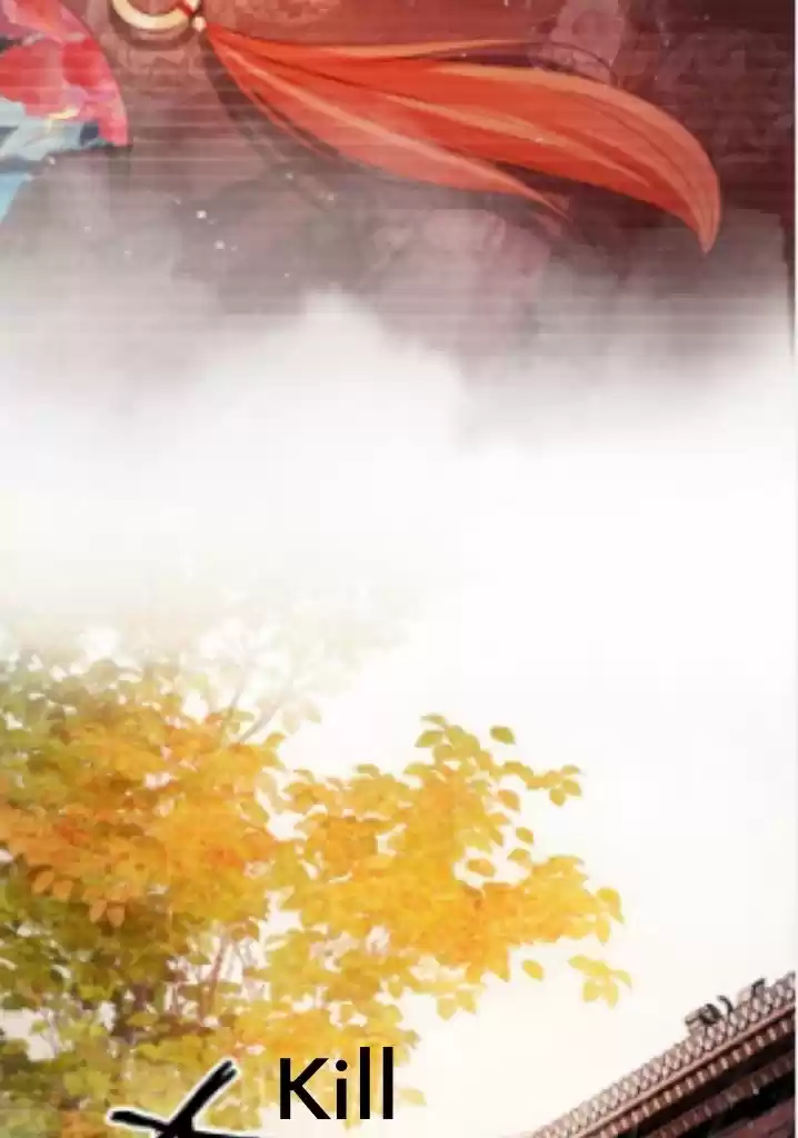 Please Love Me Gentle. Chapter 35