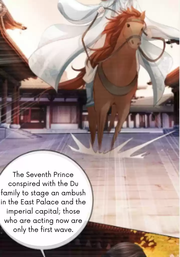 Please Love Me Gentle. Chapter 35