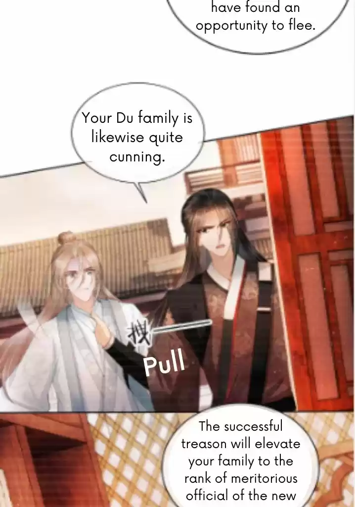 Please Love Me Gentle. Chapter 35