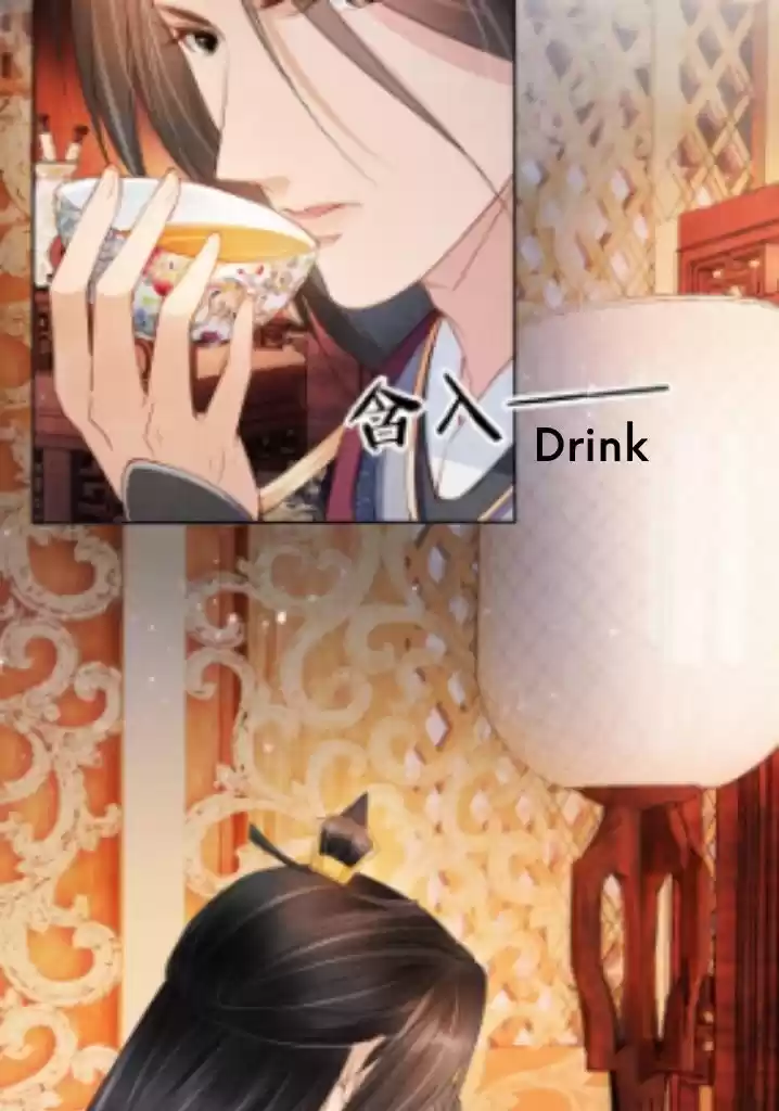 Please Love Me Gentle. Chapter 35