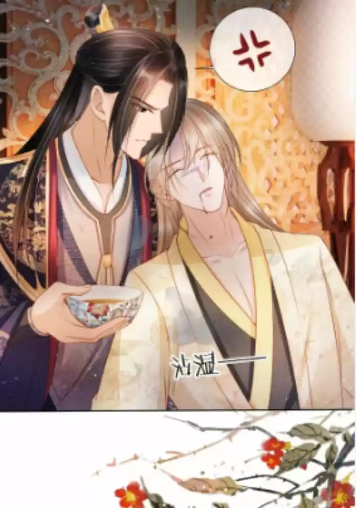 Please Love Me Gentle. Chapter 35