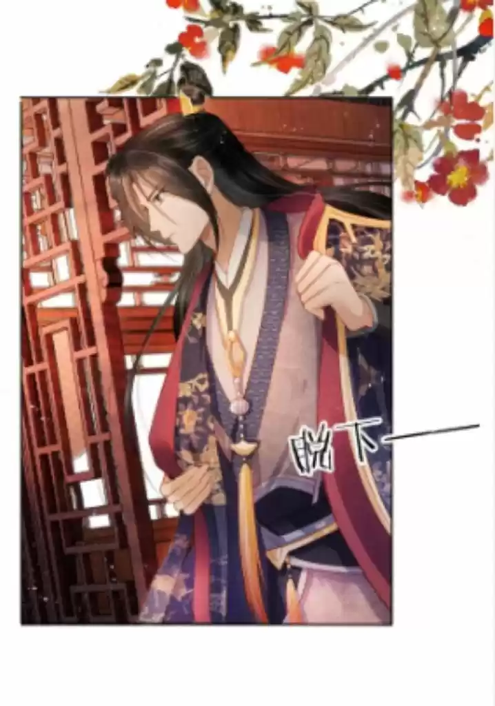 Please Love Me Gentle. Chapter 35