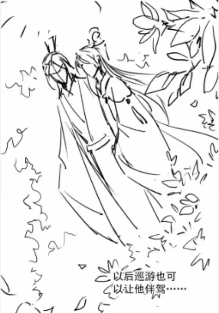 Please Love Me Gentle. Chapter 35