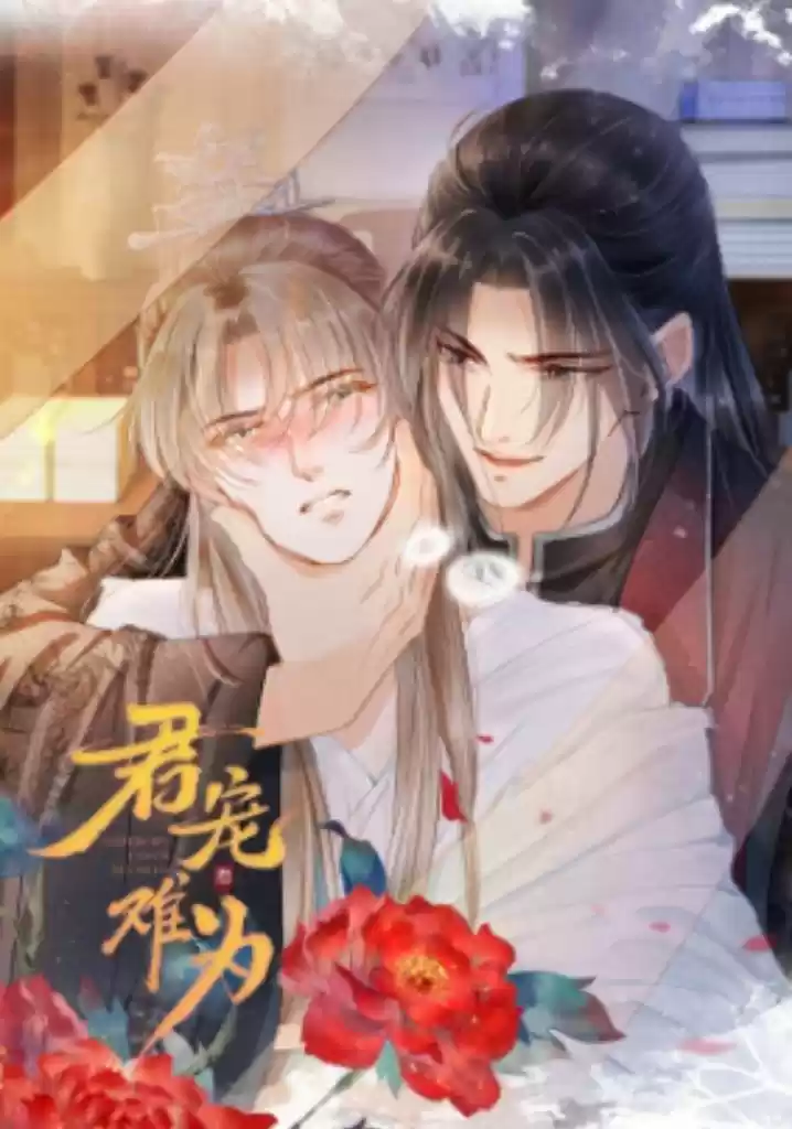 Please Love Me Gentle. Chapter 35