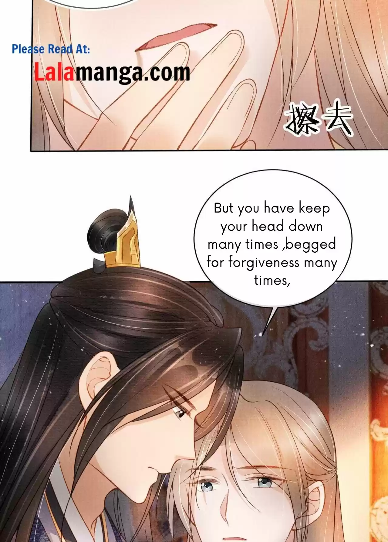 Please Love Me Gentle. Chapter 36