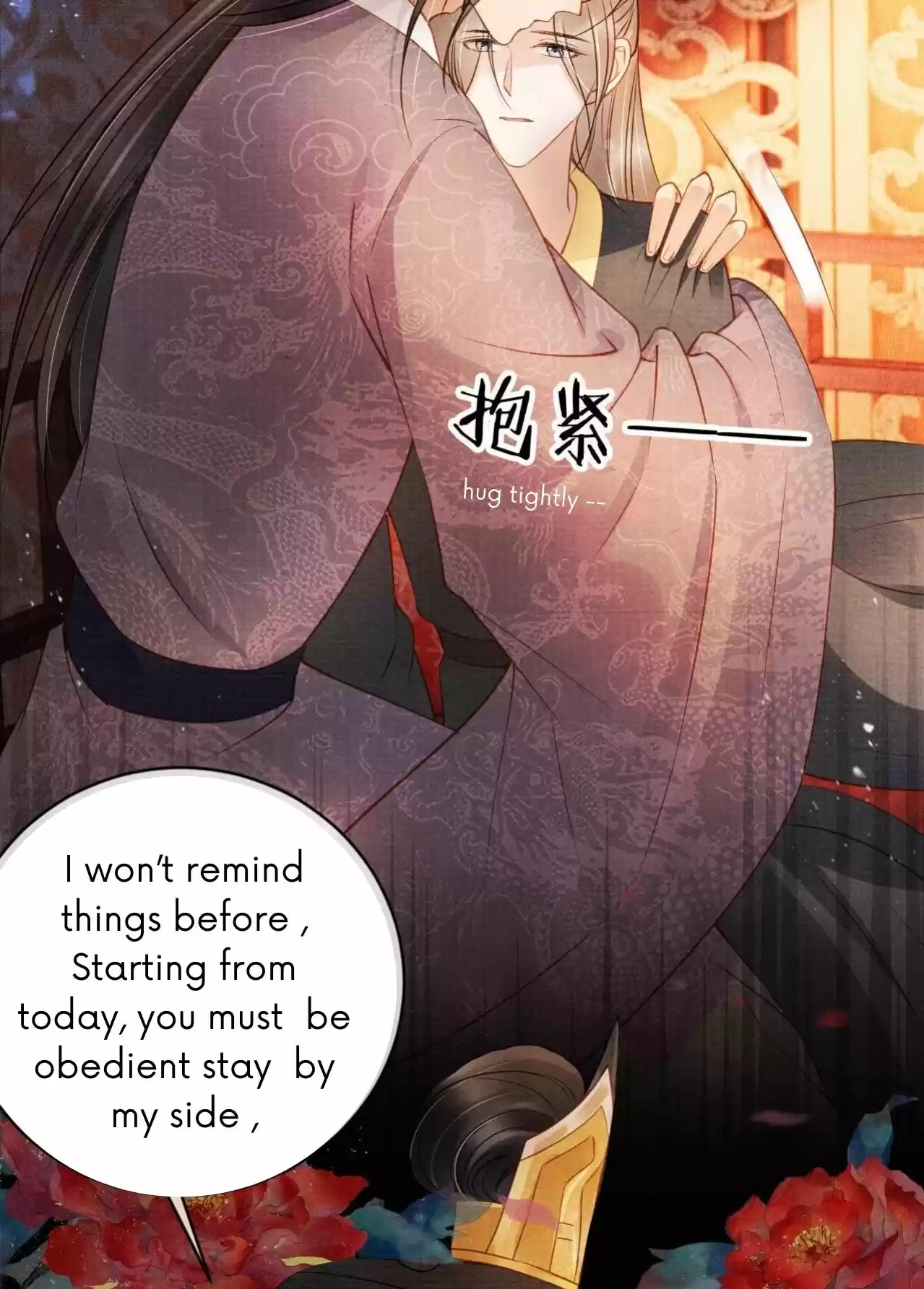 Please Love Me Gentle. Chapter 36